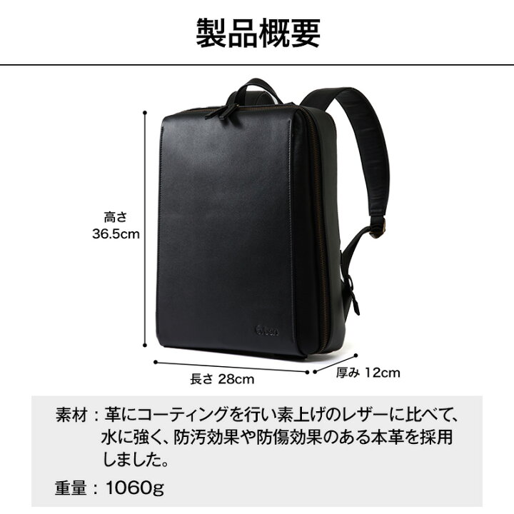 楽天市場】【14個の機能搭載！】 Evoon マルチビジネスリュックレザー 
