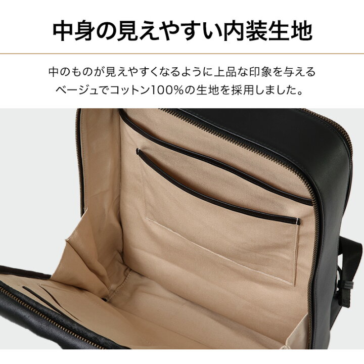 楽天市場】【14個の機能搭載！】 Evoon マルチビジネスリュックレザー 
