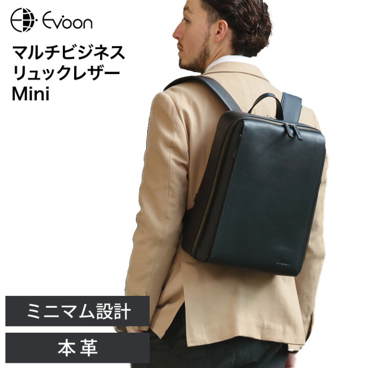 楽天市場】【クーポン配布中！】【14個の機能搭載！】 Evoon マルチ 