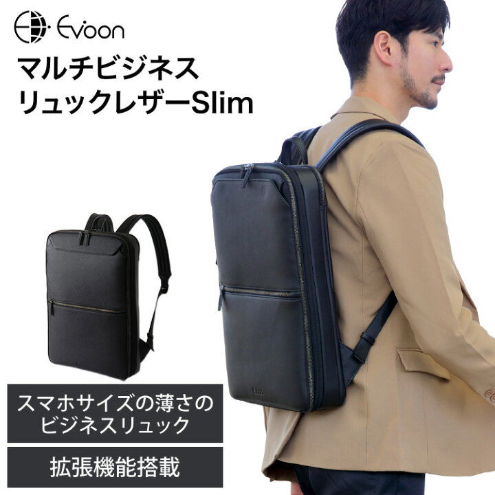 楽天市場】【クーポン配布中！】【16個の機能搭載！】 Evoon マルチ 