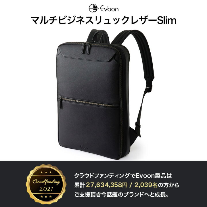楽天市場】【クーポン配布中！】【16個の機能搭載！】 Evoon マルチ 