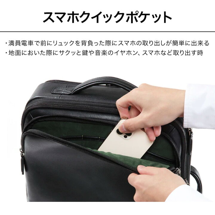 楽天市場】【16個の機能搭載！】 Evoon マルチビジネスリュックレザー 