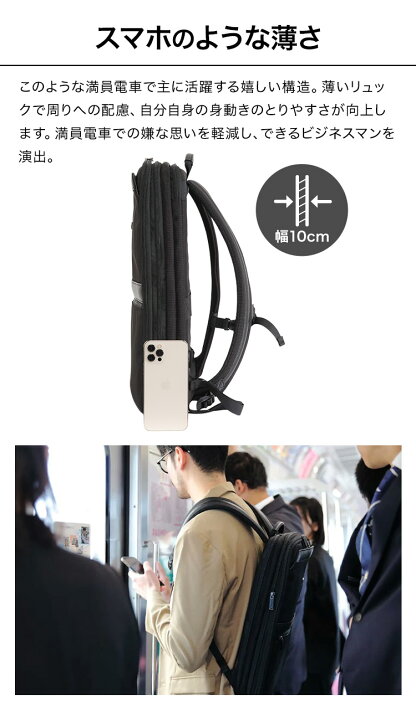 楽天市場】【16個の機能搭載！】 Evoon マルチビジネスリュックSlim X 