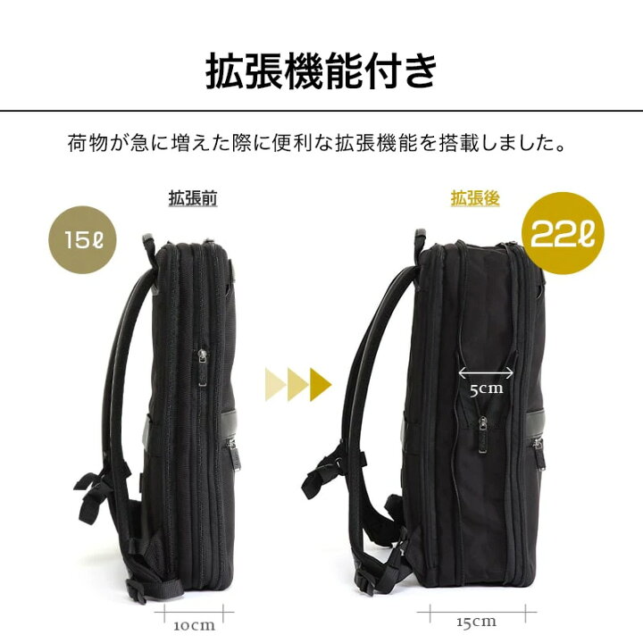 楽天市場】【16個の機能搭載！】 Evoon マルチビジネスリュックSlim X 