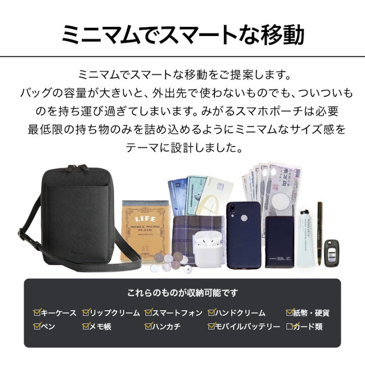 楽天市場】【9個の機能搭載！】 Evoon みがるスマホポーチレザー 財布 