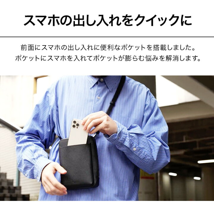 楽天市場】【9個の機能搭載！】 Evoon みがるスマホポーチレザー 本革 