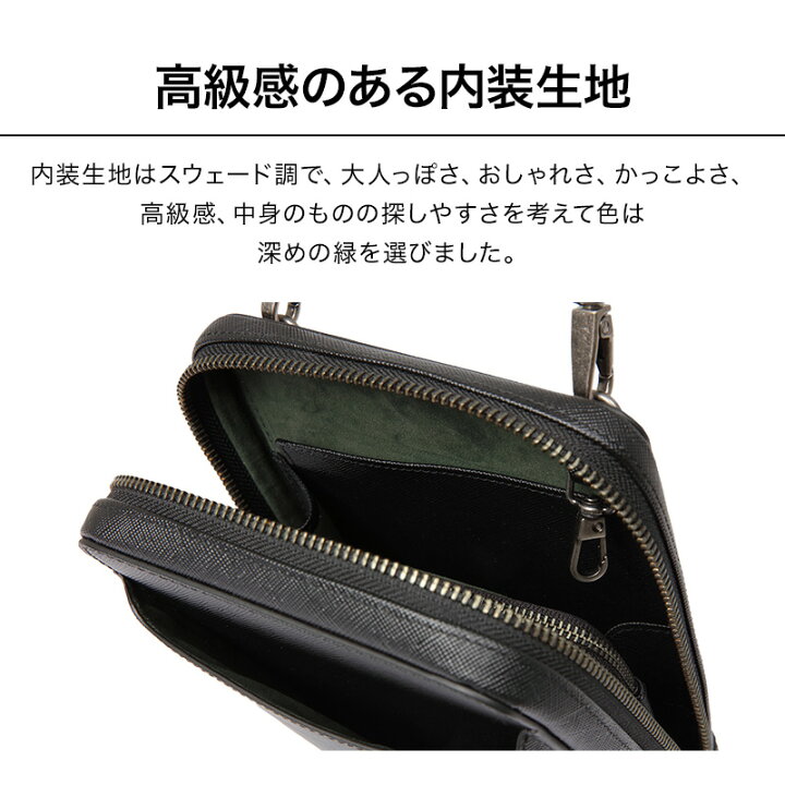 楽天市場】【9個の機能搭載！】 Evoon みがるスマホポーチレザー 財布 
