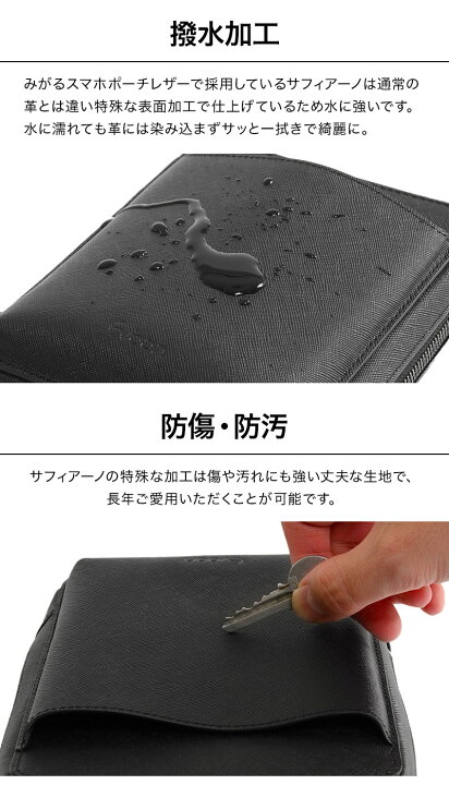 楽天市場】【9個の機能搭載！】 Evoon みがるスマホポーチレザー 財布 