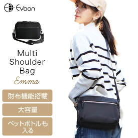 【11個の機能搭載！】 Evoon マルチショルダーバッグEmma 財布機能搭載 ペットボトル収納可能 自立可能 ショルダーバッグ レディース 女性 多機能 多収納 多ポケット 軽量 撥水 ショルダー 肩掛け 斜めがけ バッグ ミニ 小物 ポーチ