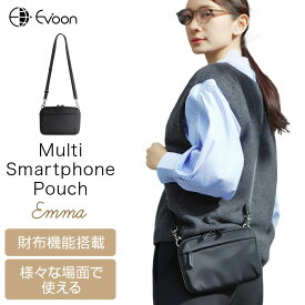 【11個の機能搭載！】 Evoon マルチスマホポーチEmma 財布機能搭載 ショルダーバッグ 小さめ ミニショルダーバッグ 小物ポーチ レディース 女性 多機能 多収納 多ポケット 軽量 撥水 ショルダー 肩掛け 斜めがけ バッグ 小物 ポーチ