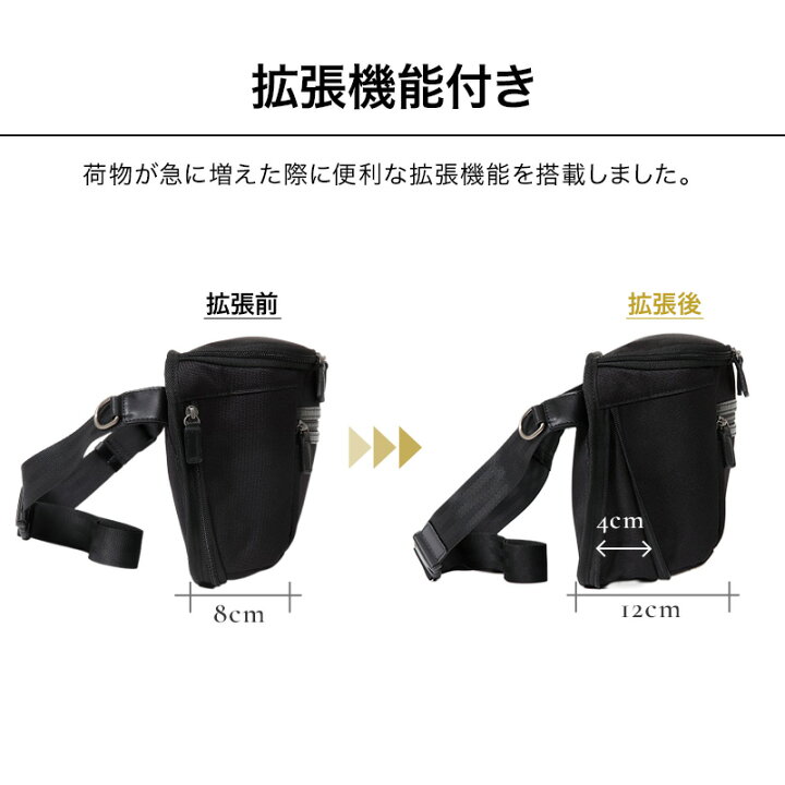 楽天市場】【15個の機能搭載！】 Evoon マルチボディバッグ2.0 財布 