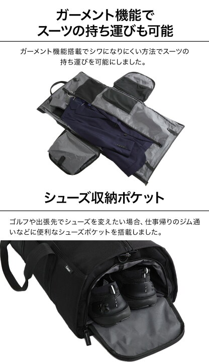楽天市場】【16個の機能搭載！】 Evoon マルチボストンバッグ 4WAY 