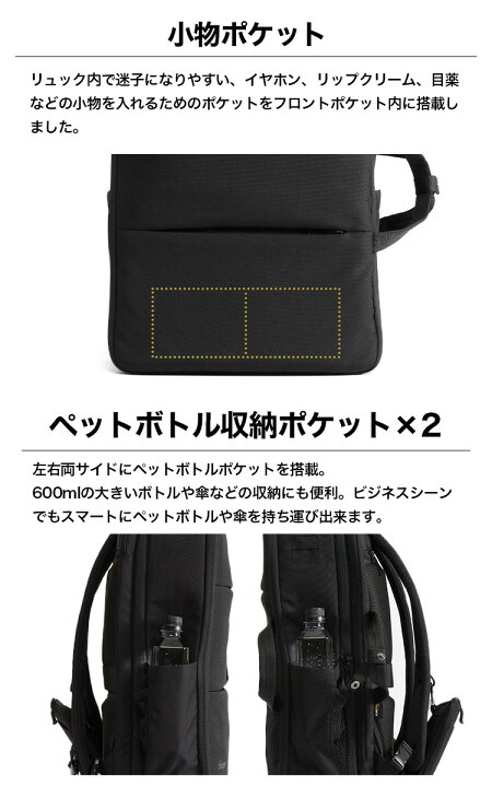 楽天市場】【16個の機能搭載！】 Evoon マルチビジネスリュック4.0 大