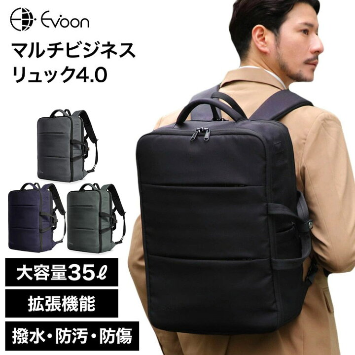 楽天市場】【クーポン配布中！】【16個の機能搭載！】 Evoon マルチ 