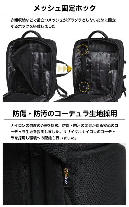 楽天市場】【16個の機能搭載！】 Evoon マルチビジネスリュック5.0 大 