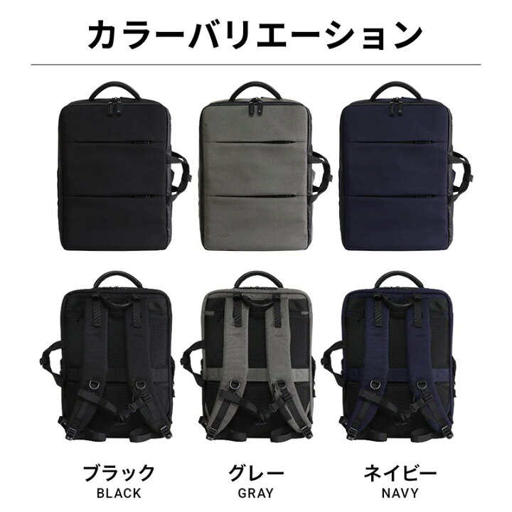 楽天市場】【16個の機能搭載！】 Evoon マルチビジネスリュック5.0 大 