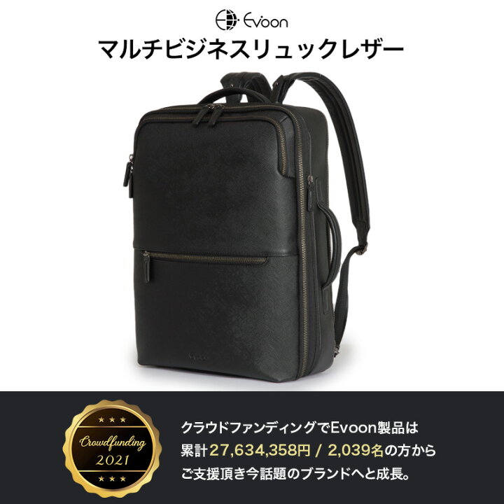 楽天市場】【クーポン配布中！】【15個の機能搭載！】 Evoon マルチ 