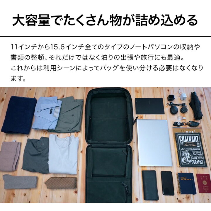 楽天市場】【15個の機能搭載！】 Evoon マルチビジネスリュックレザー 