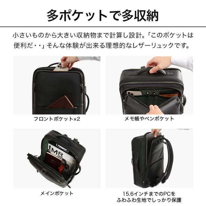 楽天市場】【15個の機能搭載！】 Evoon マルチビジネスリュックレザー 