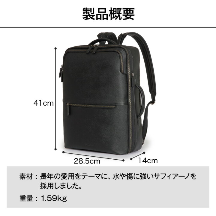 楽天市場】【15個の機能搭載！】 Evoon マルチビジネスリュックレザー 