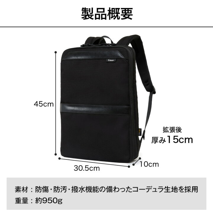楽天市場】【16個の機能搭載！】 Evoon マルチビジネスリュックSlim 