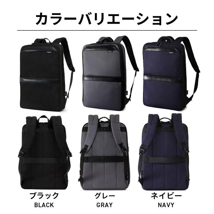 楽天市場】【16個の機能搭載！】 Evoon マルチビジネスリュックSlim 