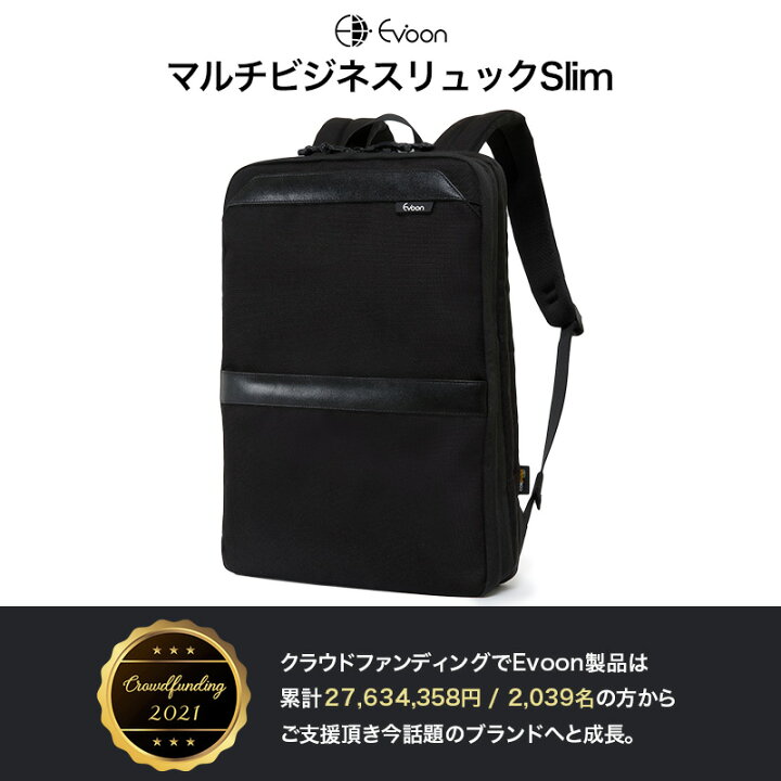 楽天市場】【クーポン配布中！】【16個の機能搭載！】 Evoon マルチ 