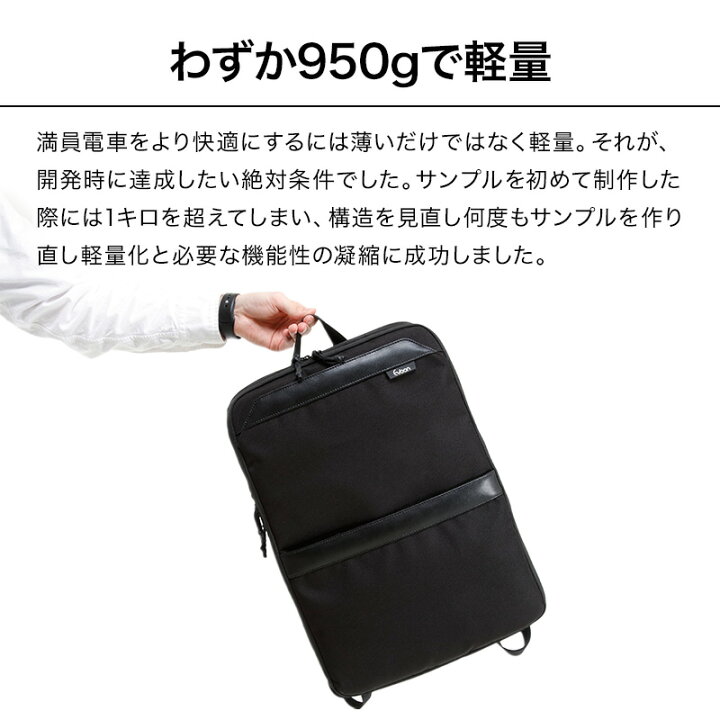 楽天市場】【16個の機能搭載！】 Evoon マルチビジネスリュックSlim 