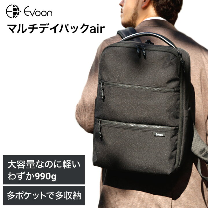 楽天市場】【クーポン配布中！】【16個の機能搭載！】 Evoon マルチ 