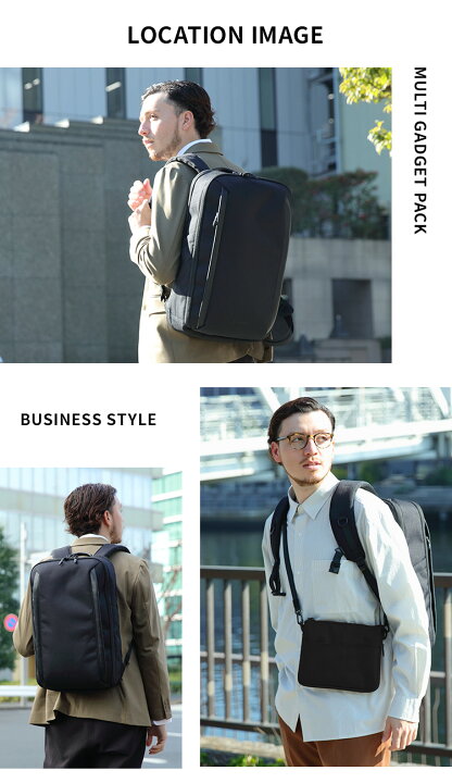 楽天市場】【16個の機能搭載！】 Evoon マルチガジェットパック 23L 