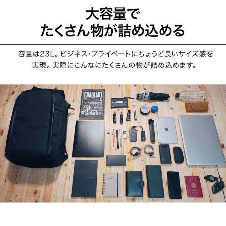 楽天市場】【16個の機能搭載！】 Evoon マルチガジェットパック 23L 