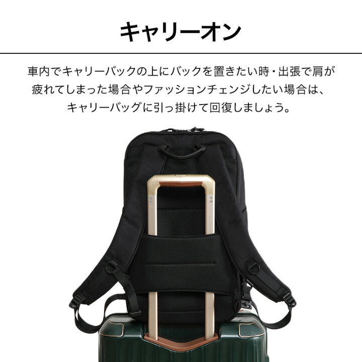 楽天市場】【16個の機能搭載！】 Evoon マルチガジェットパック 23L 
