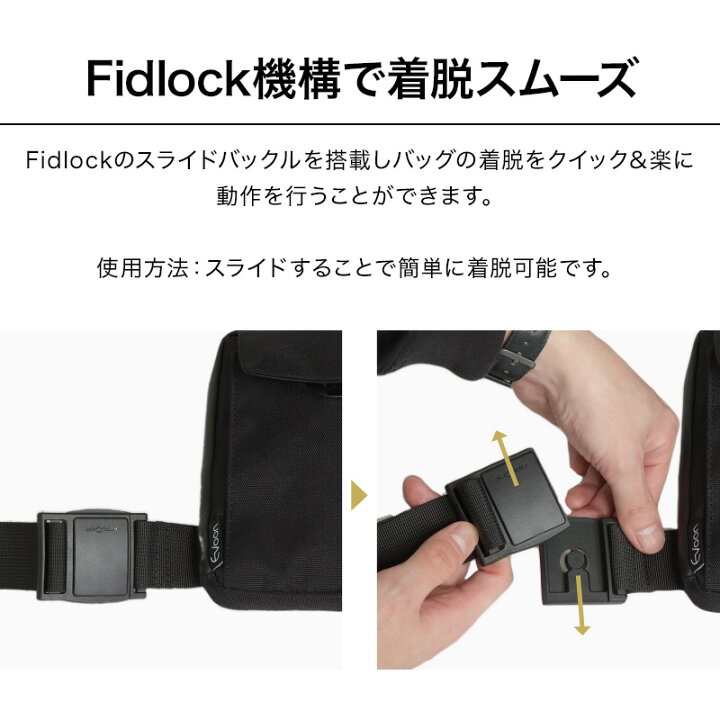 楽天市場】【15個の機能搭載！】 Evoon マルチクイックバッグMini 体に 