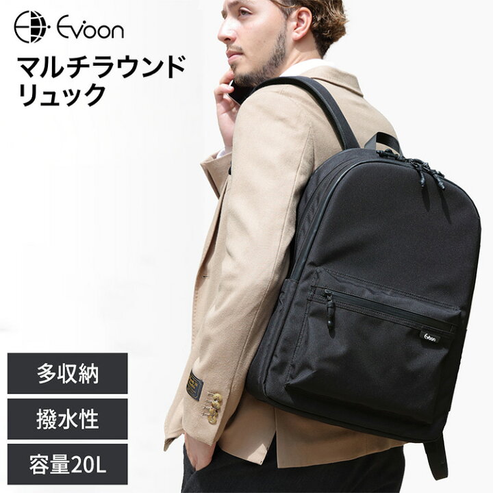 楽天市場】【クーポン配布中！】【16個の機能搭載！】 Evoon マルチ 
