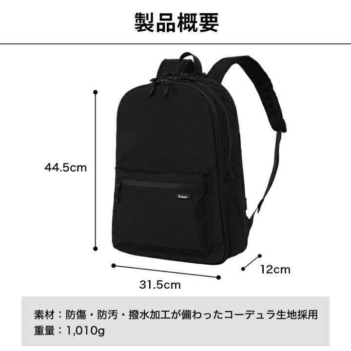 楽天市場】【16個の機能搭載！】 Evoon マルチラウンドリュック 