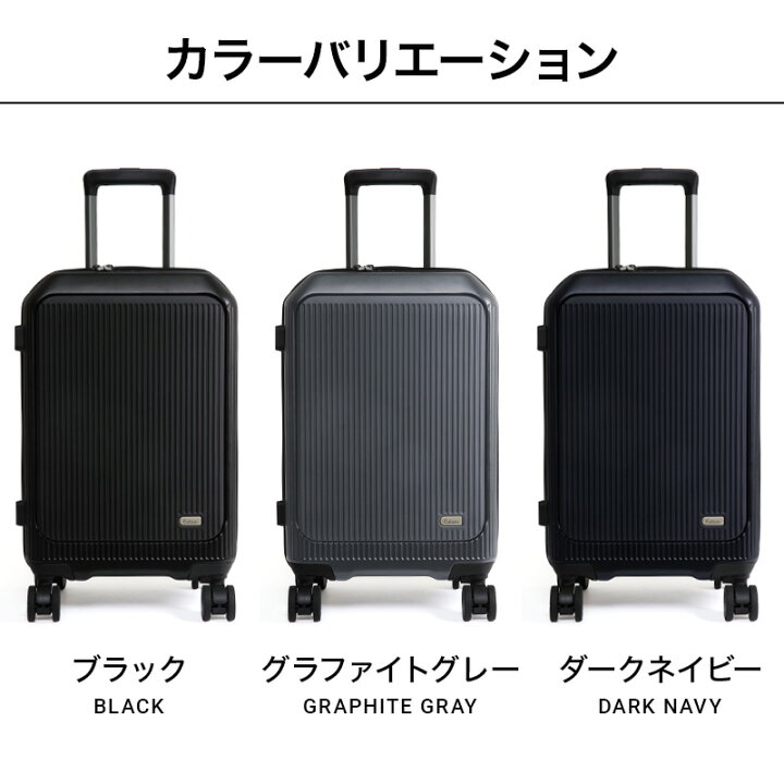 楽天市場】【クーポン配布中！】Evoon マルチスーツケースONE 34L S 