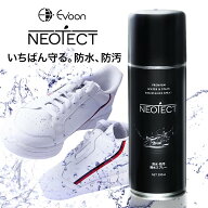 Evoon 防水スプレー NEOTECT 300ml 防水 撥水 スプレー 合皮 皮革 傘 雨具 コート 衣類 バッグ 鞄 スニー…