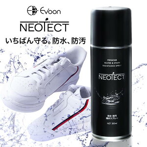 yN[|zzIzEvoon hXv[ NEOTECT 300ml h  Xv[  v P J R[g ߗ obO  Xj[J[ C V[Y XEF[h V[PA PA AEghA eg L