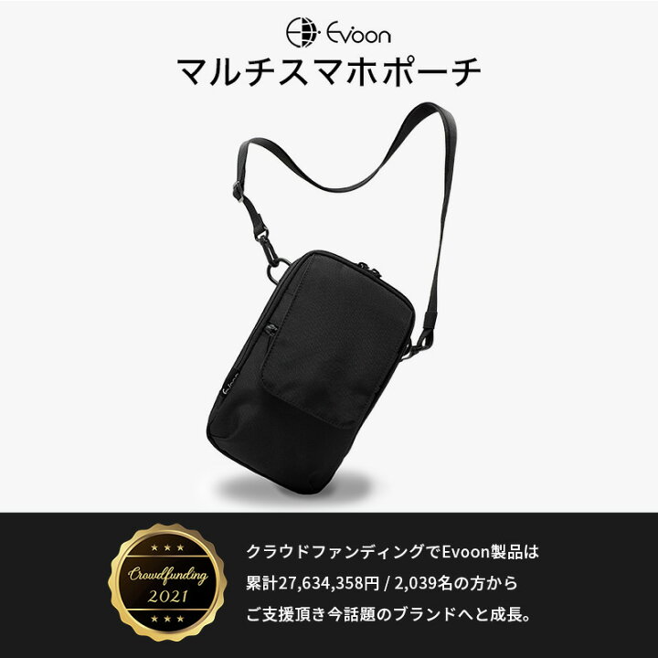 楽天市場】【11個の機能搭載！】 Evoon マルチスマホポーチ 