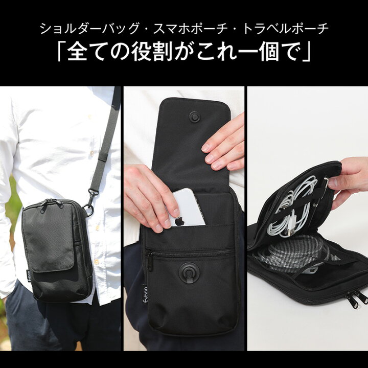 楽天市場】【11個の機能搭載！】 Evoon マルチスマホポーチ 