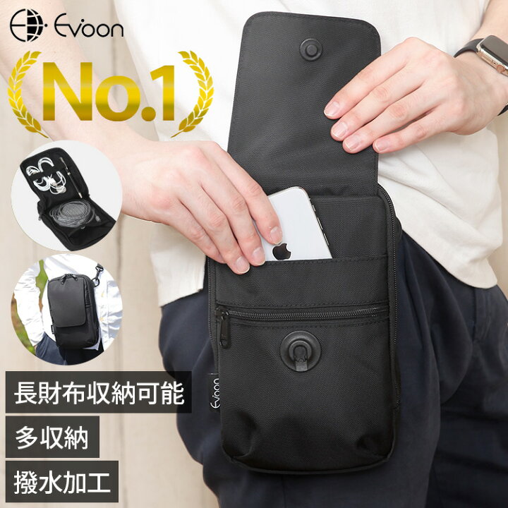 楽天市場 11個の機能搭載 Evoon マルチスマホポーチ スマホポーチ ショルダーバッグ ショルダー バック バッグ 小物 ポーチ ガジェット メンズ 3way 多収納 撥水 Ykk カラビナ 斜めがけ 旅行 ガジェットポーチ 多機能 人気 送料無料 Evoon