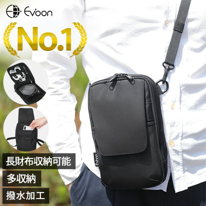 楽天市場 11個の機能搭載 Evoon マルチスマホポーチ スマホポーチ ショルダーバッグ ショルダー バック 小物 ポーチ ガジェット メンズ 3way 多収納 撥水 Ykk カラビナ 斜めがけ 旅行 ガジェットポーチ 多機能 おしゃれ シンプル 人気 送料無料 Evoon 楽天市場 11個の機能搭載 Evoon マルチスマホポーチ スマホポーチ ショルダーバッグ ショルダー バック 小物 ポーチ ガジェット メンズ 3way 多収納 撥水 Ykk カラビナ 斜めがけ 旅行 ガジェットポーチ 多機能 おしゃれ シンプル 人気 送料無料 Evoon