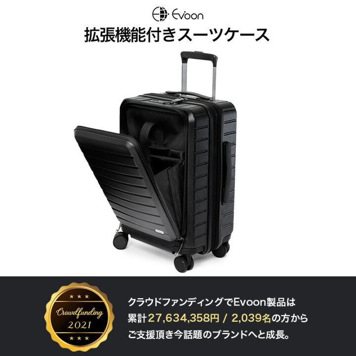 楽天市場】【クーポン配布中！】Evoon 拡張機能付きスーツケース 35L S  