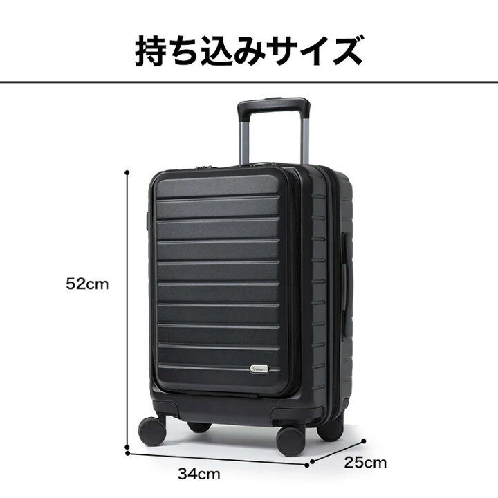 楽天市場】Evoon 拡張機能付きスーツケース 35L Sサイズ 機内持ち込み 