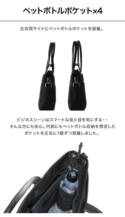 楽天市場】【16個の機能搭載！】 Evoon ととのうトート 大きめ バッグ 