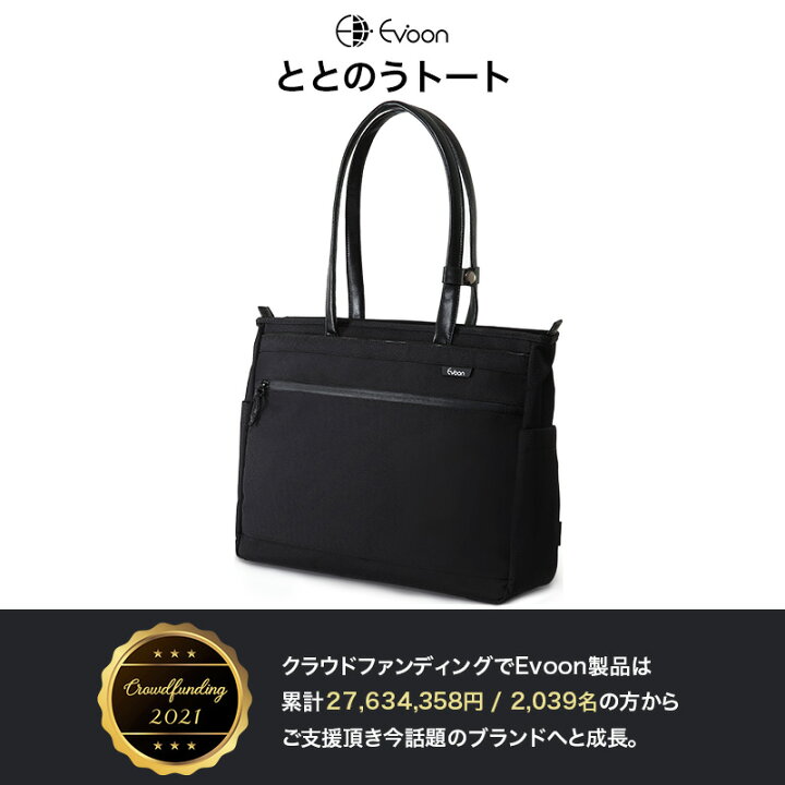 楽天市場】【クーポン配布中！】【16個の機能搭載！】 Evoon ととのう 