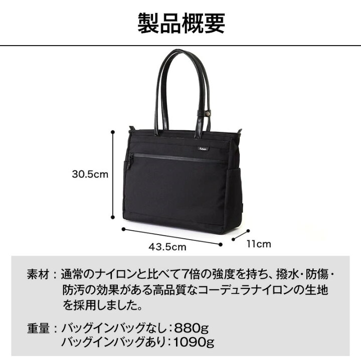 楽天市場】【16個の機能搭載！】 Evoon ととのうトート 大きめ バッグ 