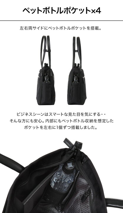 楽天市場】【16個の機能搭載！】 Evoon ととのうトート2.0 二段階拡張 