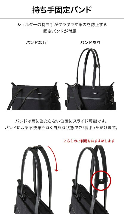 楽天市場】【16個の機能搭載！】 Evoon ととのうトート2.0 二段階拡張 