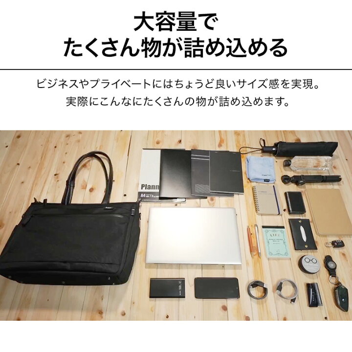 楽天市場】【16個の機能搭載！】 Evoon ととのうトート2.0 二段階拡張 